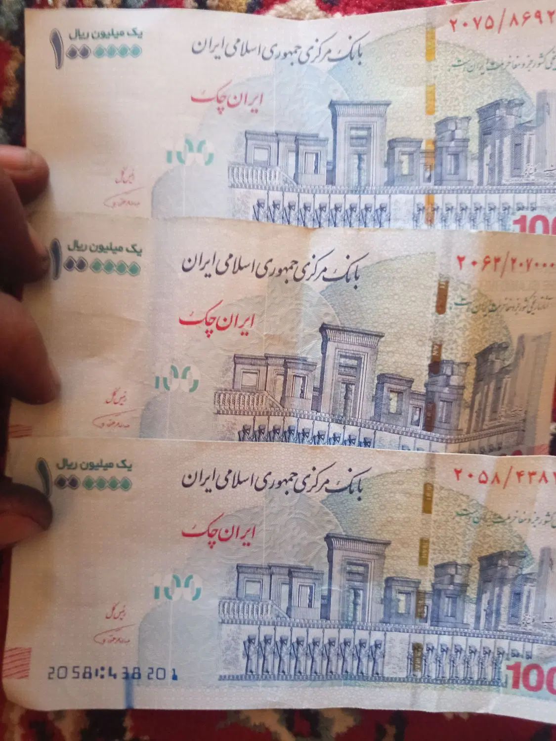 اسکناس ۱۰۰ تومانی با امضای قرمز و تصویر تخت جمشید|کلکسیون سکه، تمبر، اسکناس|بومهن, |دیوار