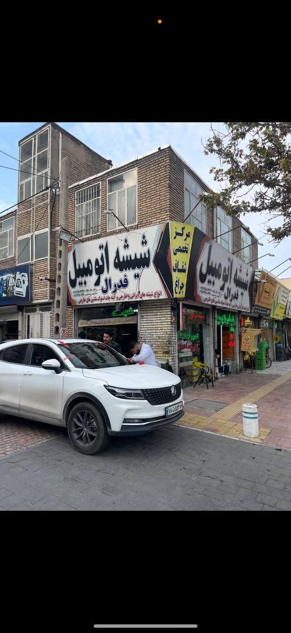 پخش نصب شیشه اتومبیل فدرال ترمیم ترک|قطعات یدکی و لوازم جانبی|مشهد, کوشش|دیوار