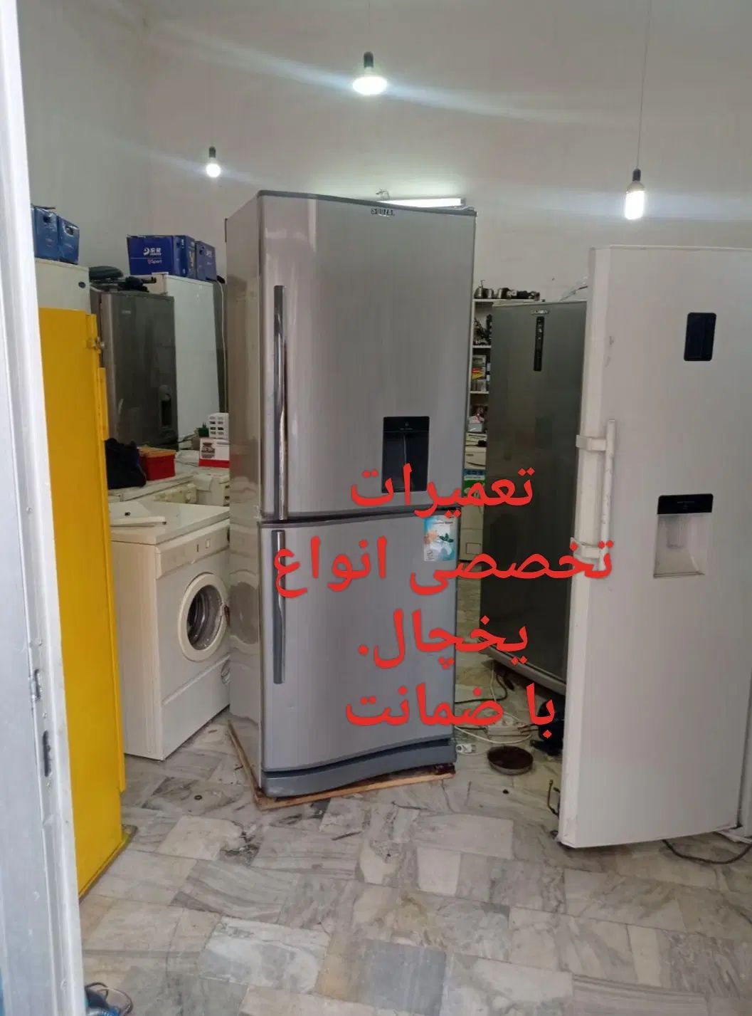 تعمیرات یخچال و لباسشویی آدرس ابتدای خط کاشمر|خدمات پیشه و مهارت|نیشابور, مسکن مهر نور|دیوار