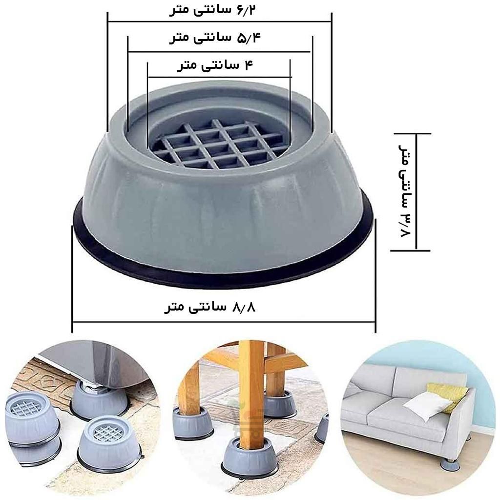 لرزه گیر ماشین لباسشویی (ارسال رایگان)|ماشین لباسشویی و خشک‌کن لباس|قم, دروازه ری|دیوار