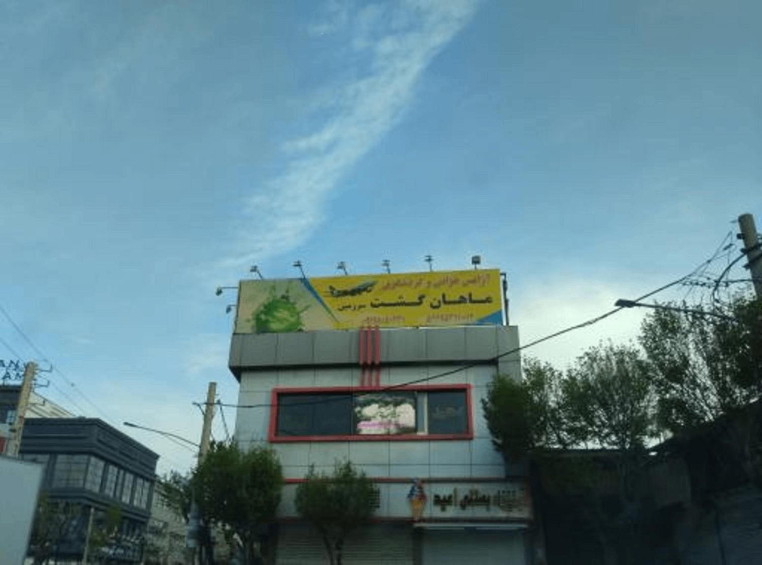 کار آموز و خارجی کار|استخدام اداری و مدیریت|اسلام‌شهر, |دیوار