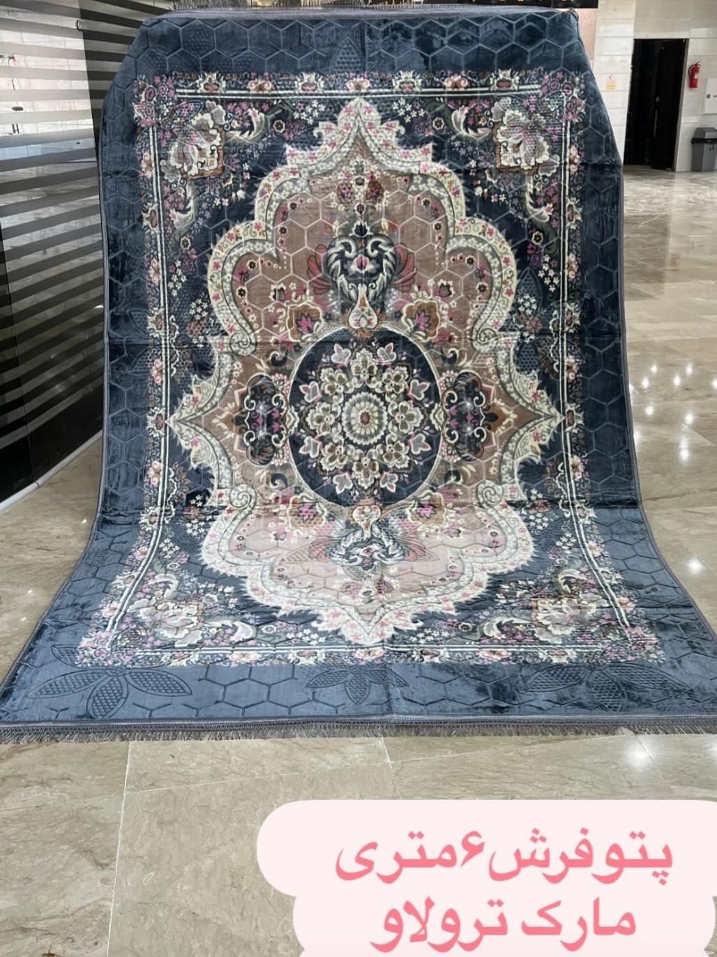 روفرشی(پتوفرش)|روفرشی|اهواز, بهارستان|دیوار