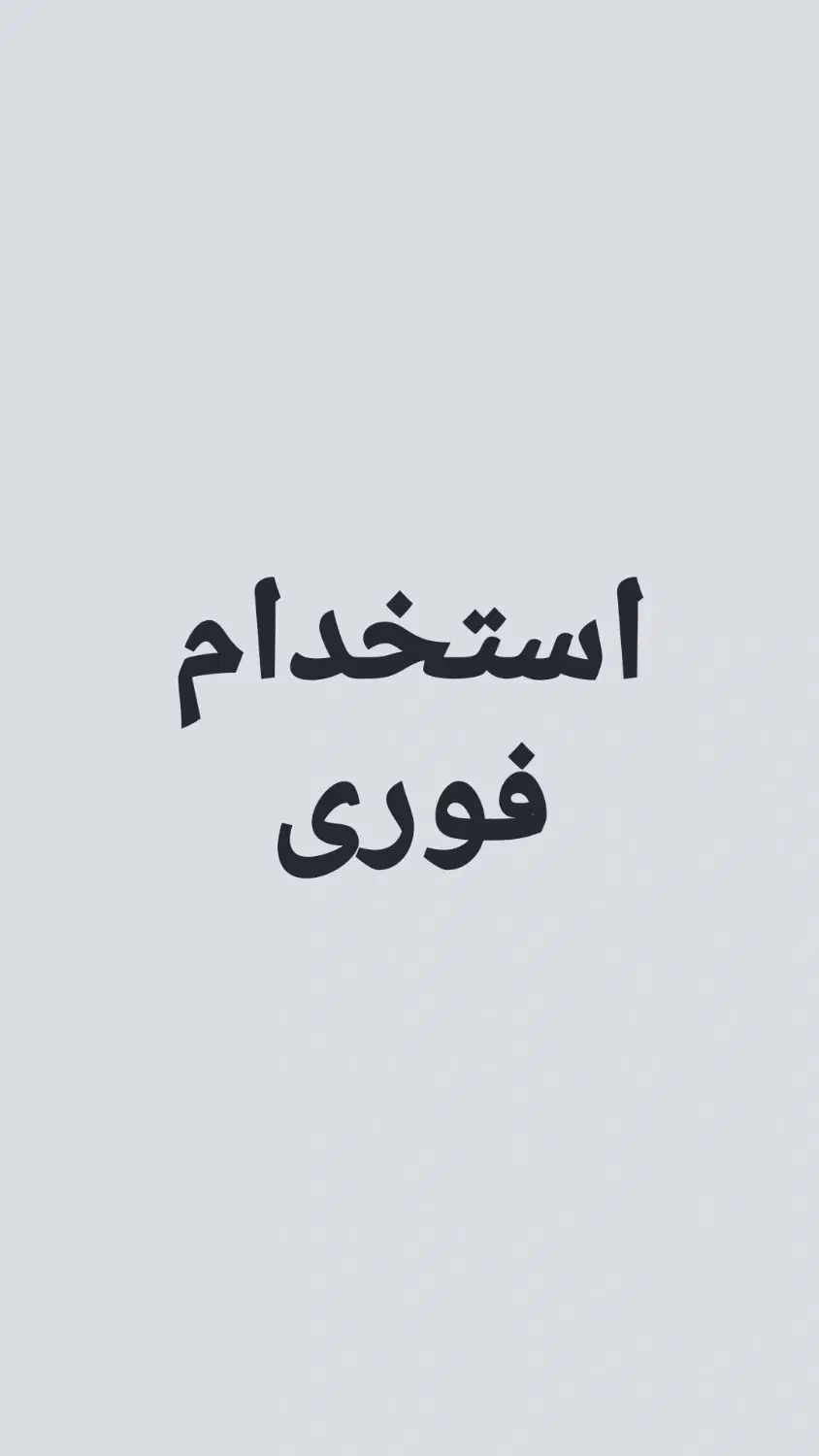 کارشانس فروش خودروخانم ومشاور فروش آقا|استخدام بازاریابی و فروش|تهران, نارمک|دیوار