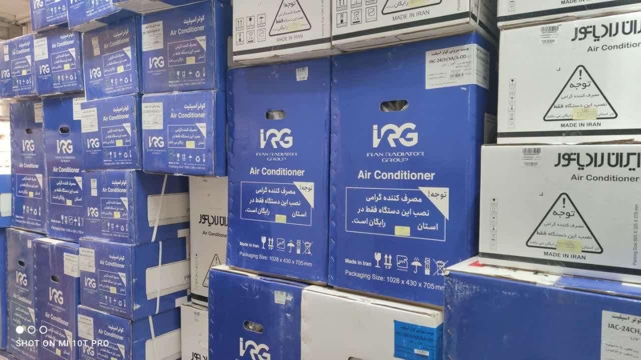 کولرگازی 18000 گلدن فین ایران رادیاتور|کولر گازی و فن‌کوئل|مشهد, گاز|دیوار