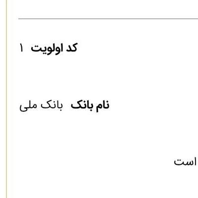 فیش عمره ۸۵ اولویت ۱|تور و چارتر|قم, عمار یاسر|دیوار