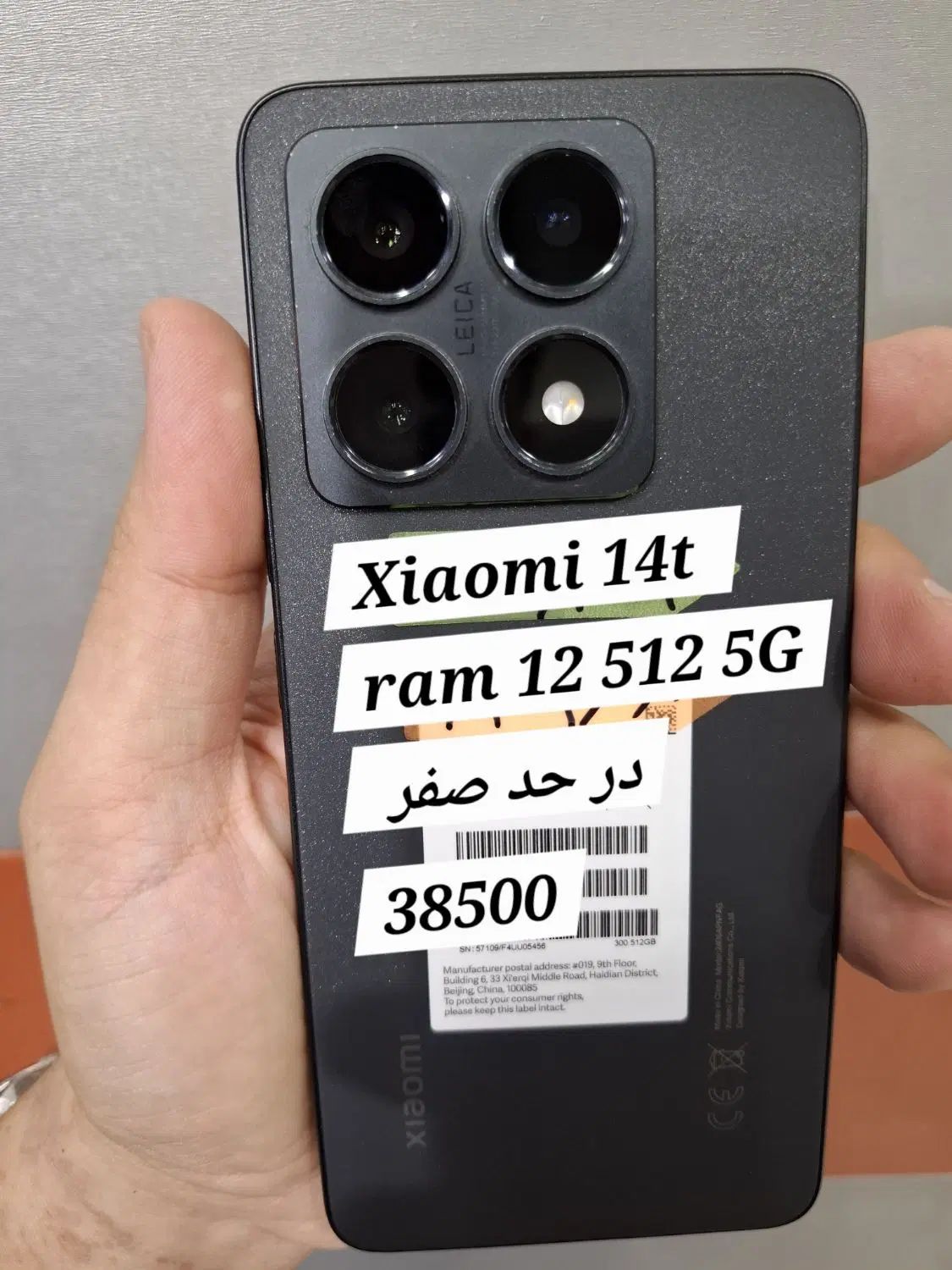 تعداد 9 عدد گوشی کارکرده قیمت مناسب|موبایل|تبریز, |دیوار