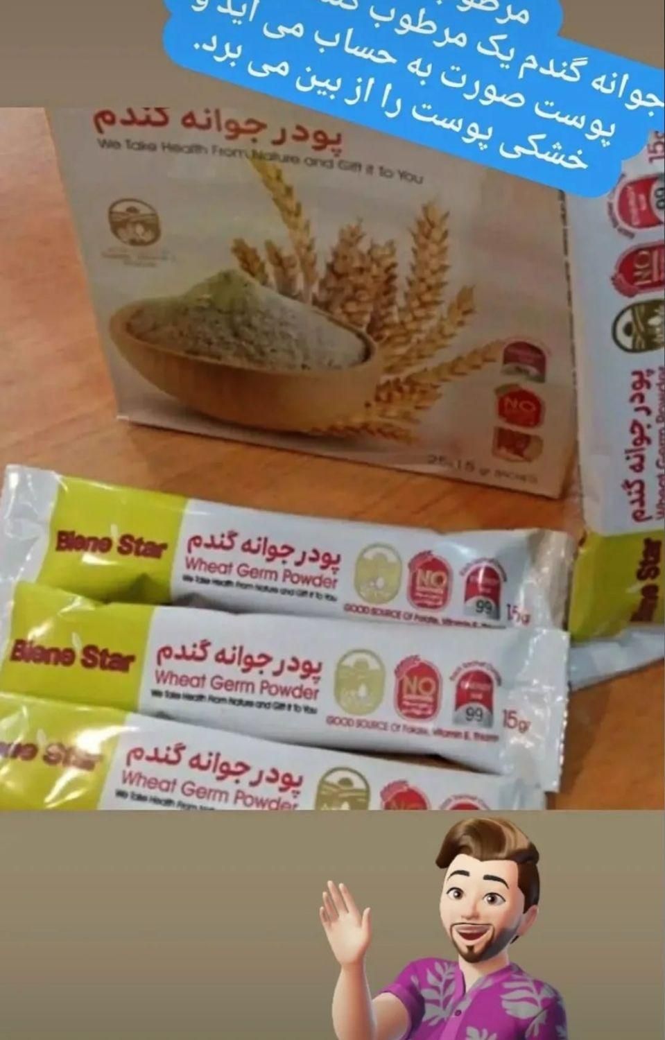 تپلی صورت هرپک ۲۵عدد|آرایشی، بهداشتی، درمانی|رباط‌کریم, الارد|دیوار