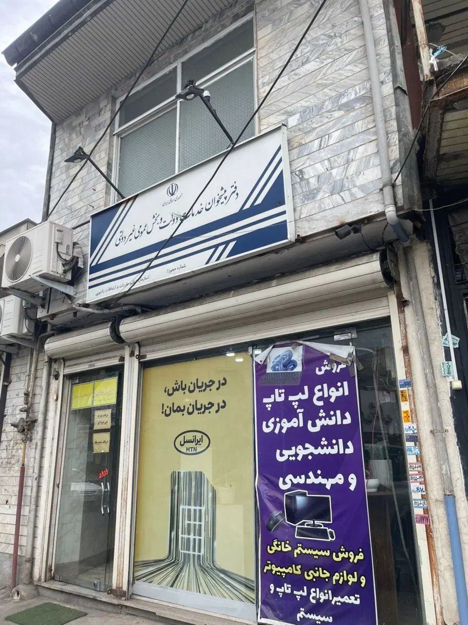 اجاره مغازه تجاری در منظریه انتهای خیایان ولیعصر|اجارهٔ مغازه و غرفه|رشت, منظریه|دیوار
