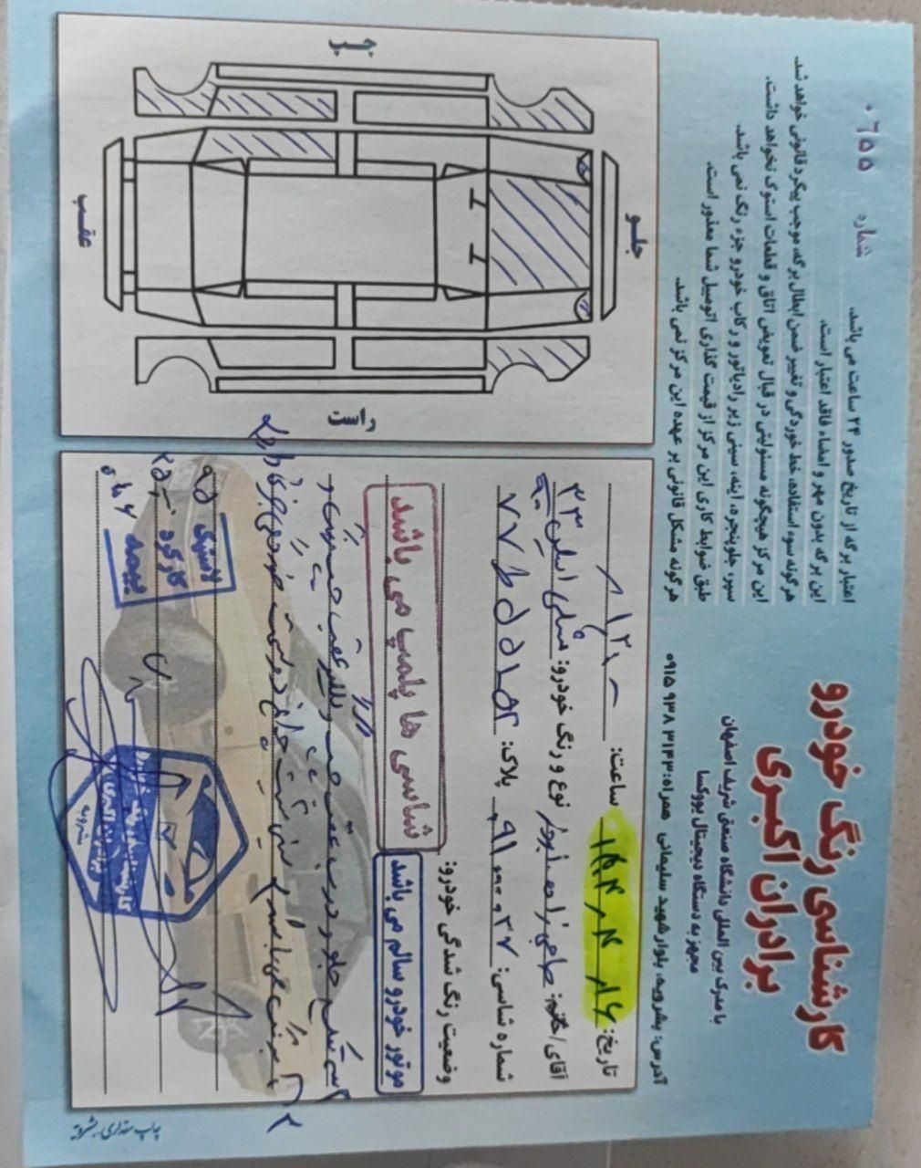 ایکس 33 نیو فیس پرو مشکی|خودرو سواری و وانت|شیراز, احمدآباد|دیوار