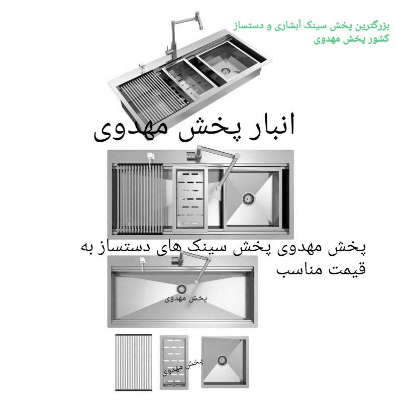 شیرالات هود سینک اجاق گاز از برند آلتون مدلGi۴۴۷|مصالح و تجهیزات ساختمان|تبریز, |دیوار