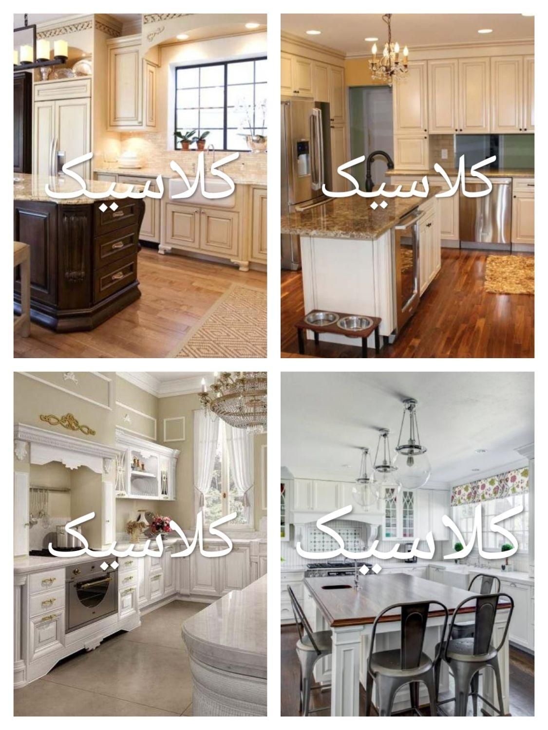 طراحی و اجرای کابینت اقساطی / طرح ویژه رایگان|مصالح و تجهیزات ساختمان|اصفهان, هفتون|دیوار
