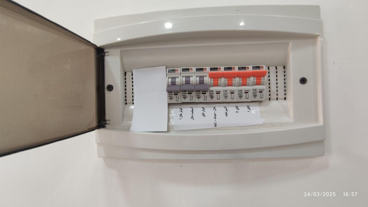 خدمات برق ساختمان|خدمات پیشه و مهارت|رامشیر, |دیوار