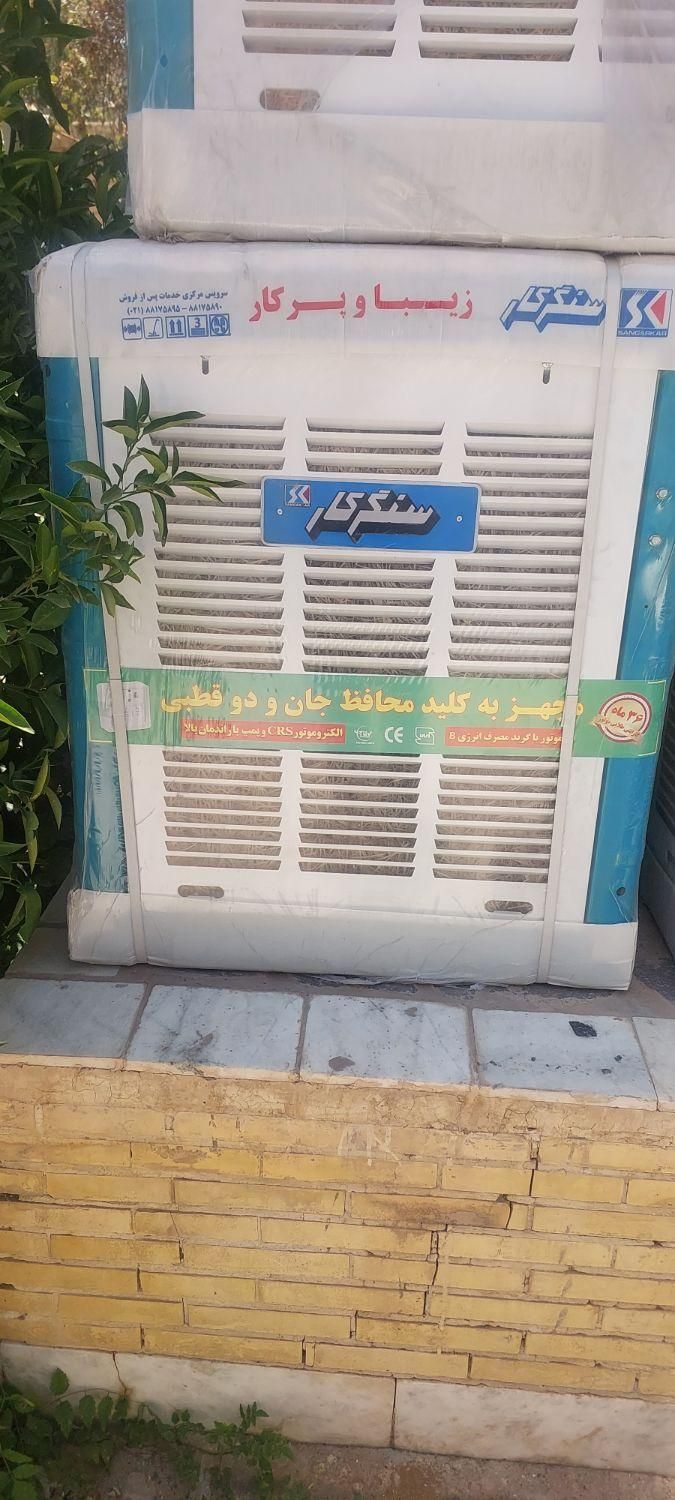 کوارابی دریچه بالای 4000|کولر آبی|فولادشهر, سایت صنعتی کاوه|دیوار