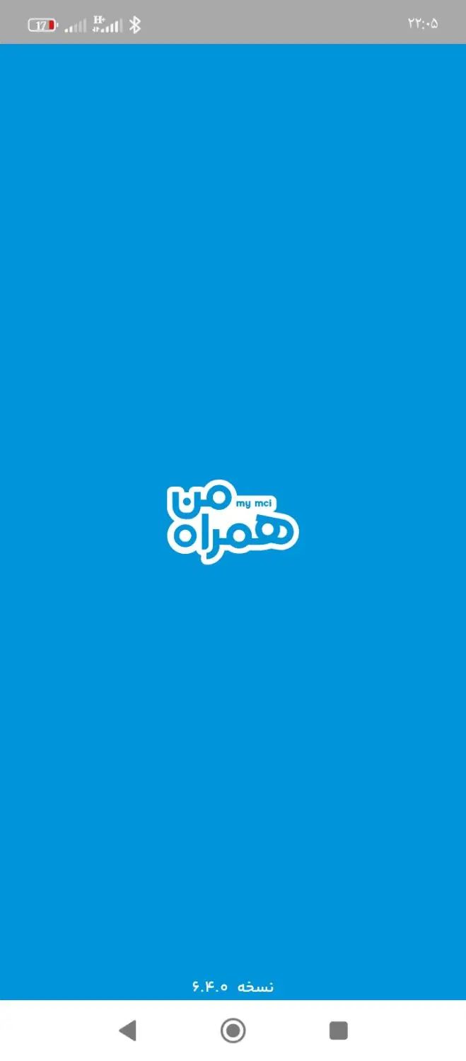 سیم‌کارت اعتباری همراه اول|سیم‌کارت|تهران, شهر زیبا|دیوار