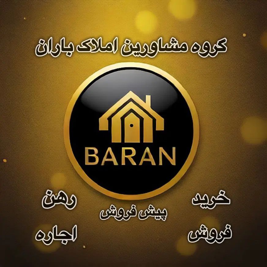 رهن و اجاره مغازه ۱۹۰ متری دوبلکس بلوکیا|اجارهٔ مغازه و غرفه|بندر امام خمینی, |دیوار
