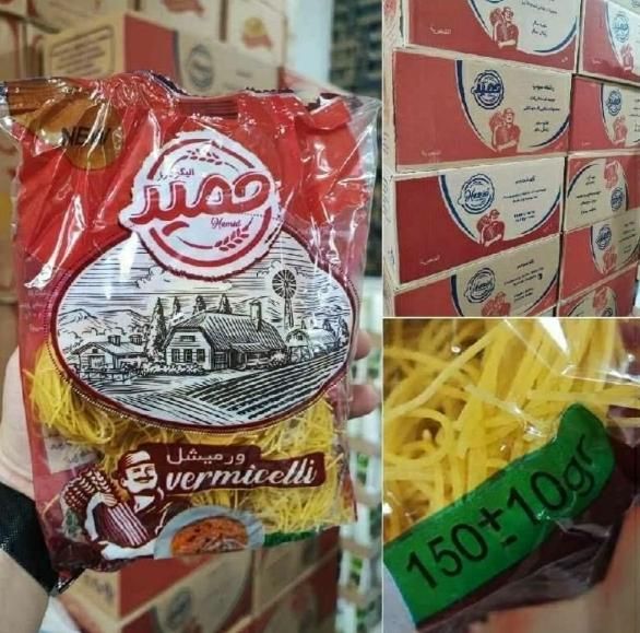 رشته آش رشته سوپ و رشته پلویی برنج  پاکستانی|عمده‌فروشی|تهران, گمرک|دیوار