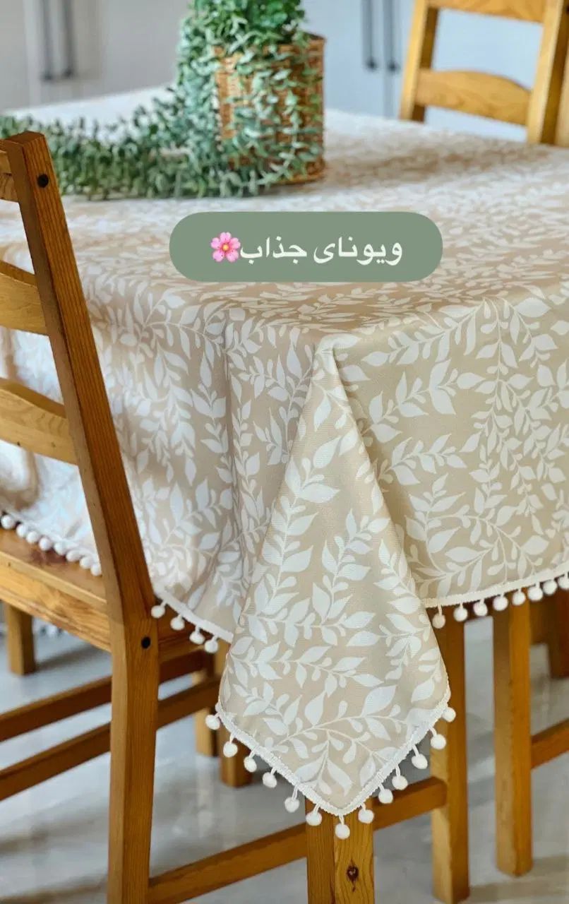 سفره پارجه ای و رومیزی نهارخوری رنگ ثابت|پرده، رانر، رومیزی|مشهد, شهرک امام هادی (شهرک غرب)|دیوار