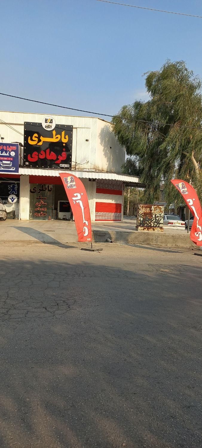 امداد باطری فرهادی تعاونی|قطعات یدکی و لوازم جانبی|دوگنبدان, |دیوار