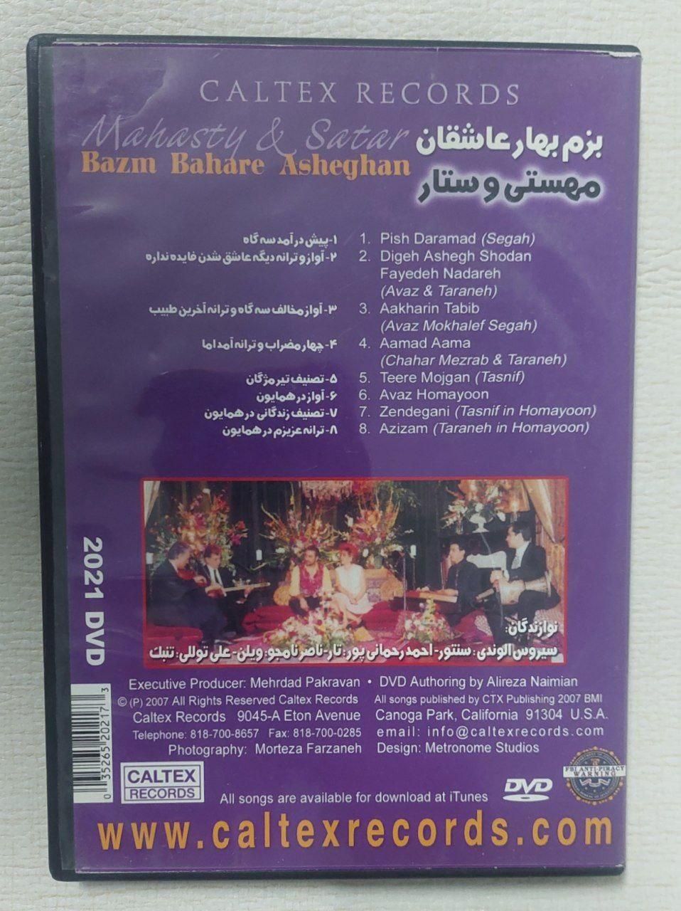DVD دی وی دی اورجینال شرکتی|فیلم و موسیقی|تهران, افسریه شمالی|دیوار