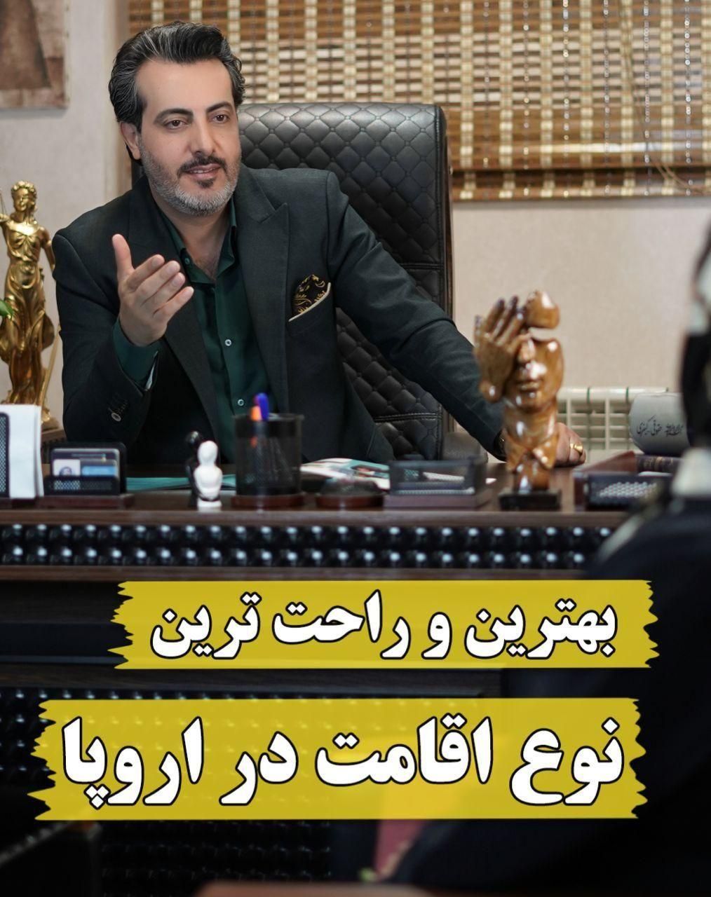 اقامت کل اتحادیه اروپا|خدمات حمل و نقل|شیراز, باغ تخت|دیوار