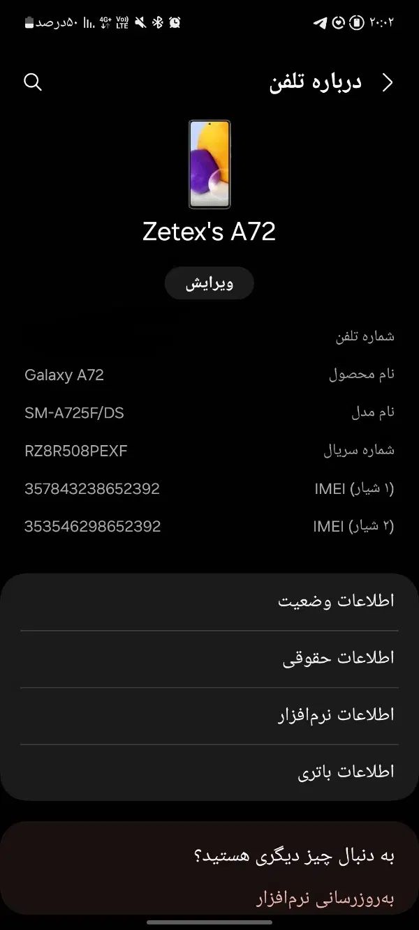 گوشی a72|موبایل|تهران, شهران جنوبی|دیوار