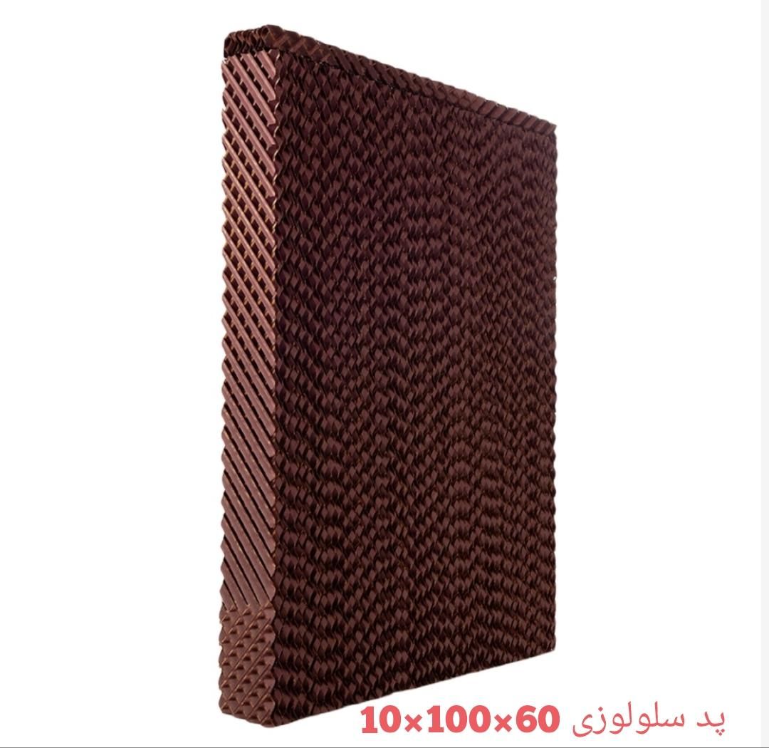 پد سلولزی مواد خارجی مخصوص سایلنت باکس و کولر|کولر آبی|اهواز, طالقانی|دیوار