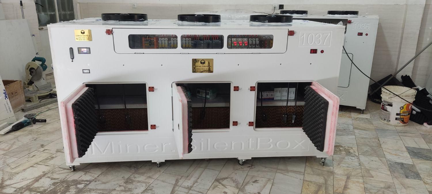 ماینر باکس سایلنت خنک کننده ماینر|قطعات و لوازم جانبی رایانه|تهران, سعادتآباد|دیوار