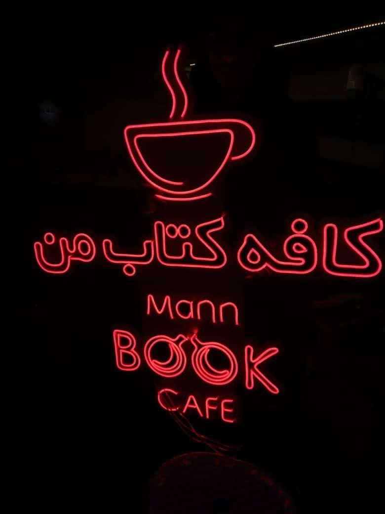 تابلوسازی اقتصادی ال ای دی نئون تابلو ساز تابلوساز|خدمات پیشه و مهارت|شیراز, باغ تخت|دیوار