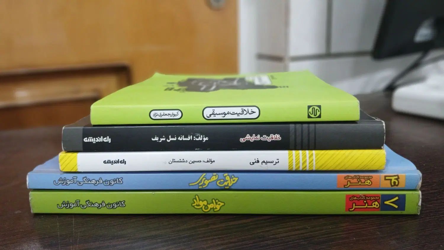 کتاب کنکور هنر|کتاب و مجله آموزشی|اصفهان, جامی|دیوار