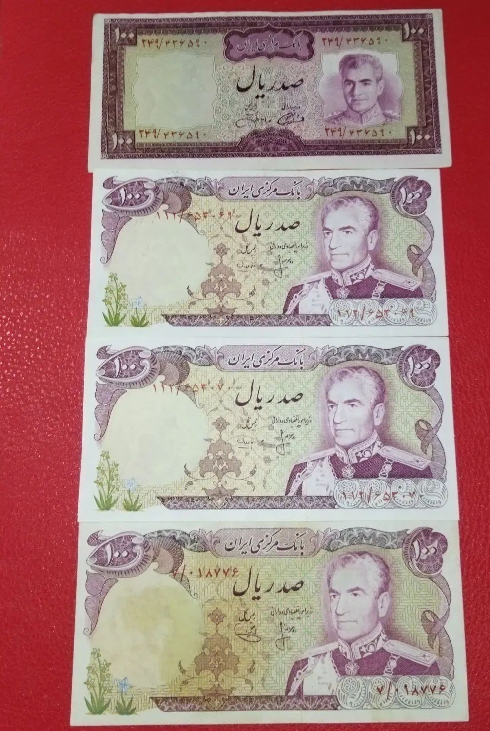 اسکناس شاهی کمیاب|کلکسیون سکه، تمبر، اسکناس|مشهد, کوثر|دیوار