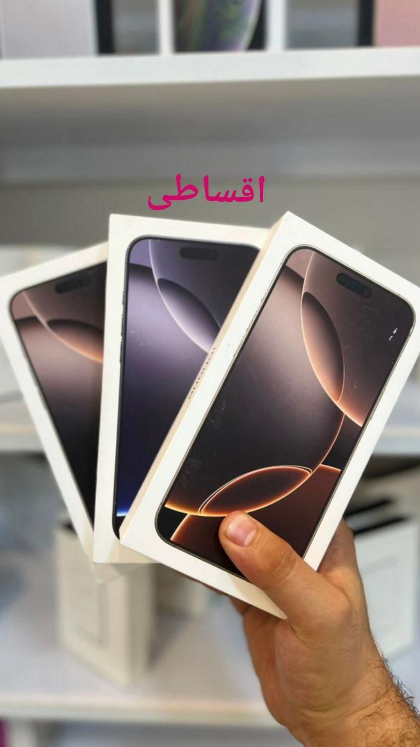 سری iphone 16 بدون کد *اقساط*|موبایل|شیراز, عفیف‌آباد|دیوار