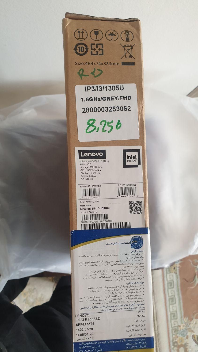 لپ تاپ لنوو ideapad slim i3 1305u|رایانه همراه|قم, انسجام|دیوار