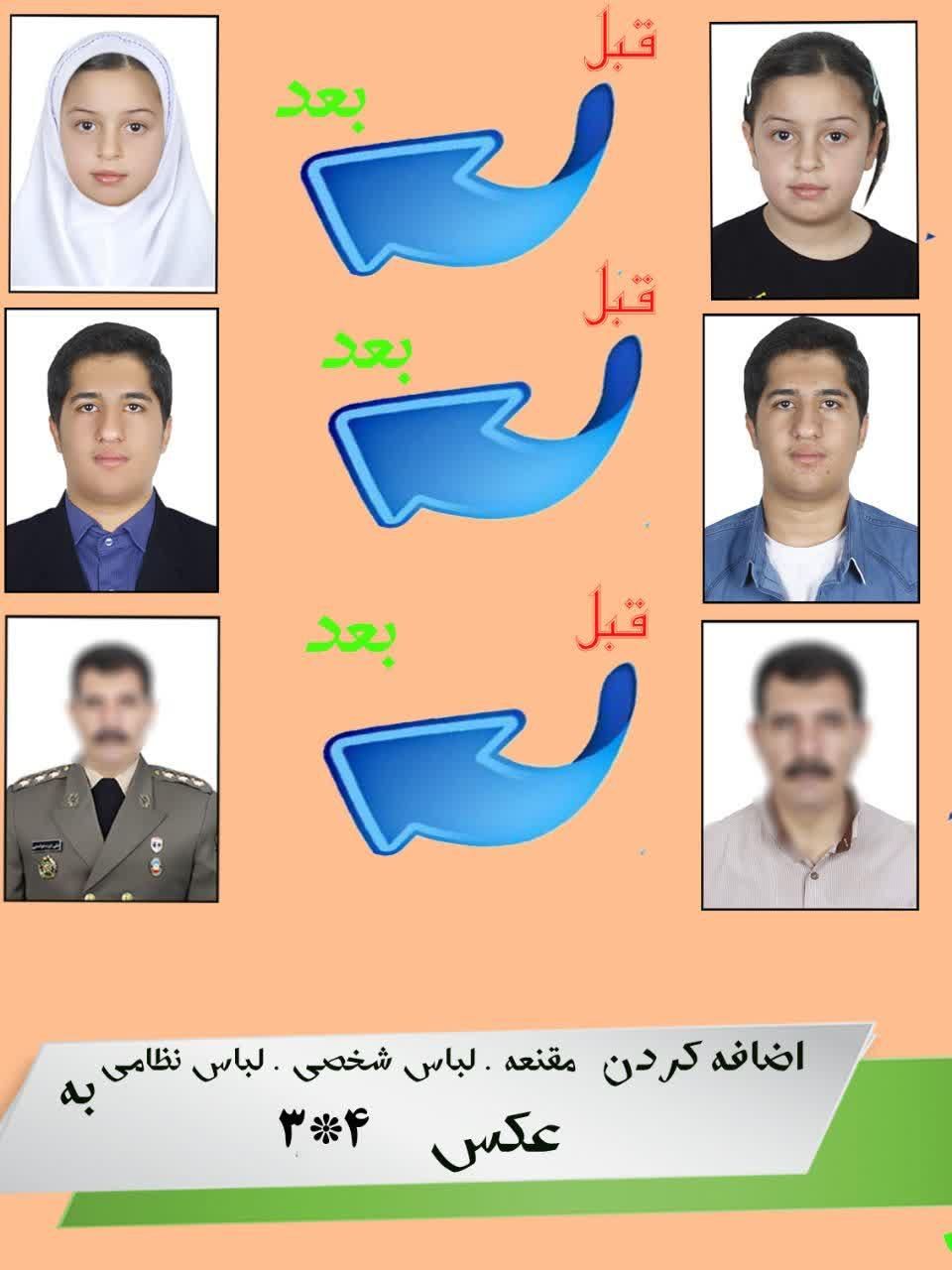 عکس ۳.۴ مدارس اداری همراه با سی دی تا 50%تخفیفcd|خدمات پذیرایی، مراسم|شیراز, گلشن|دیوار