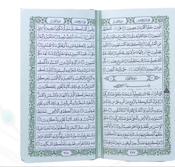 قرآن  جیبی مناسب هدیه بابرگه یادبود اموات|کتاب و مجله مذهبی|تهران, فلاح|دیوار