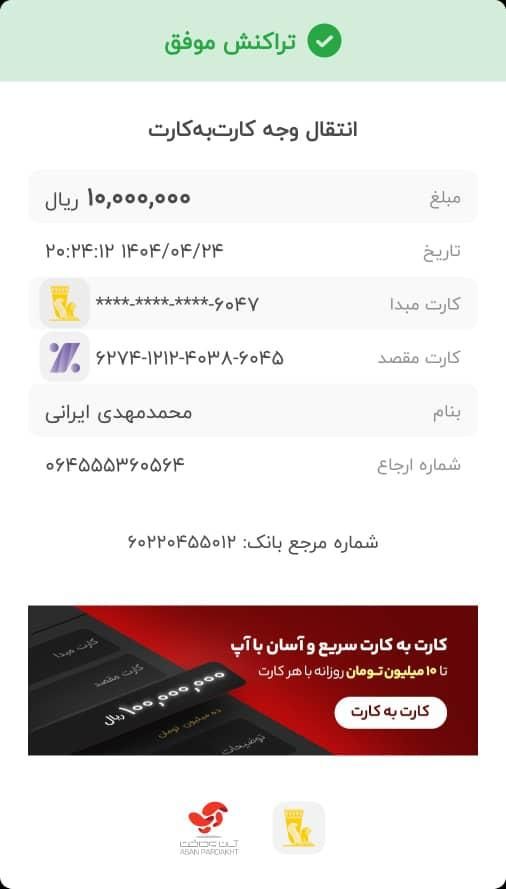 فروشگاه تخت تشک  مارال|تشک تختخواب|تهران, کوهک|دیوار
