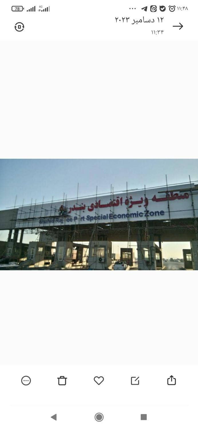 کامپوزیت نما (انبار کارخانه)|خدمات پیشه و مهارت|بندرعباس, |دیوار