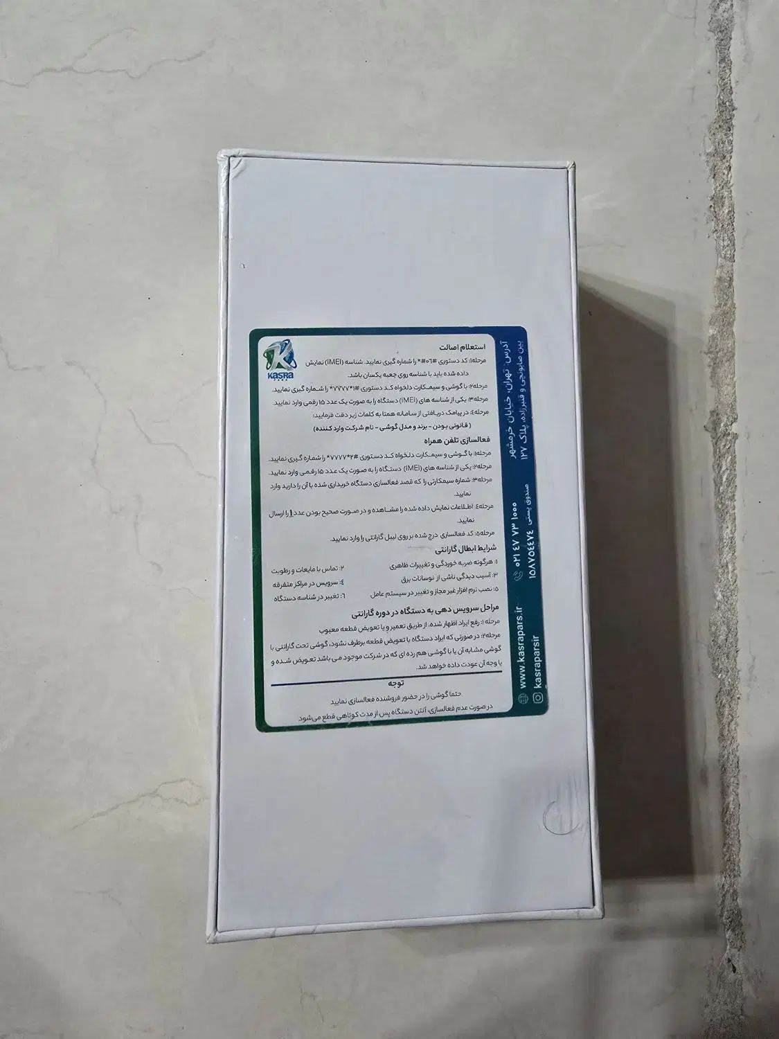 گوشی پلمپ شیائومی مدل 14t pro رم 12 و حافظه 512|موبایل|تهران, تهرانسر شرقی|دیوار