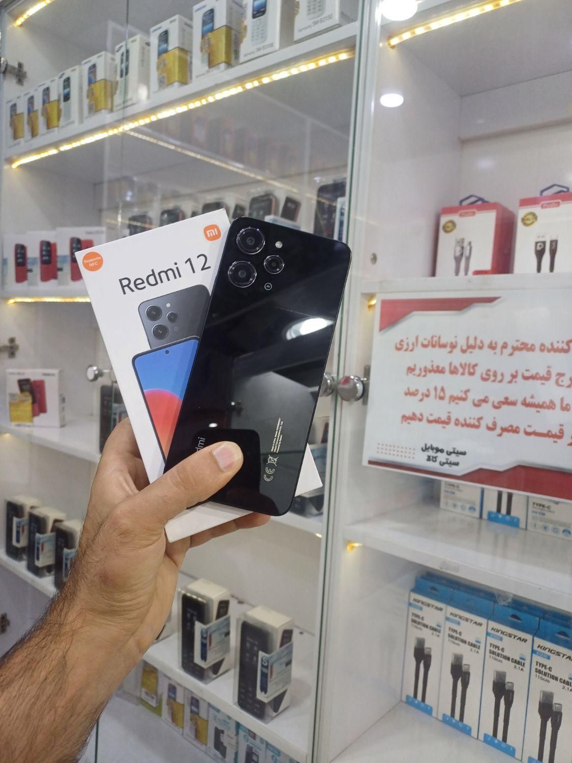 شیائومی redmi 12 با حافظهٔ ۲۵۶ گیگابایت|موبایل|رشت, استادسرا|دیوار