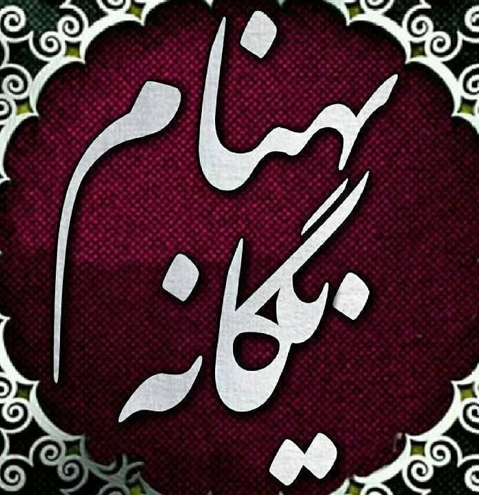 سیمکارت همراه اول رند|سیم‌کارت|تهران, مسعودیه|دیوار