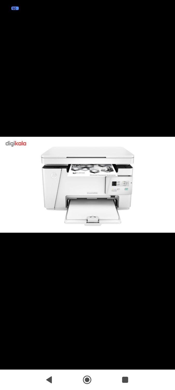 پرینتر،کپی اچ پی سه کاره لیزری|پرینتر، اسکنر، کپی، فکس|پارسآباد, |دیوار