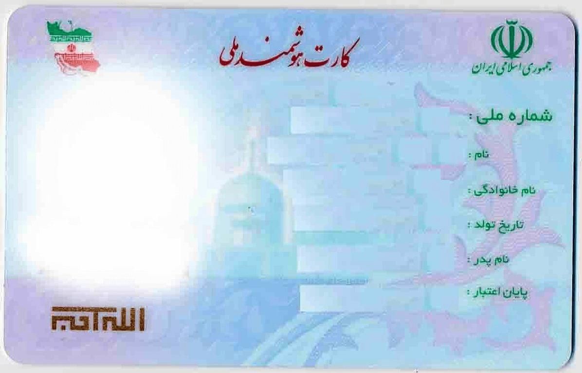 گواهینامه و کارت بانکی|اشیا|رودسر, |دیوار