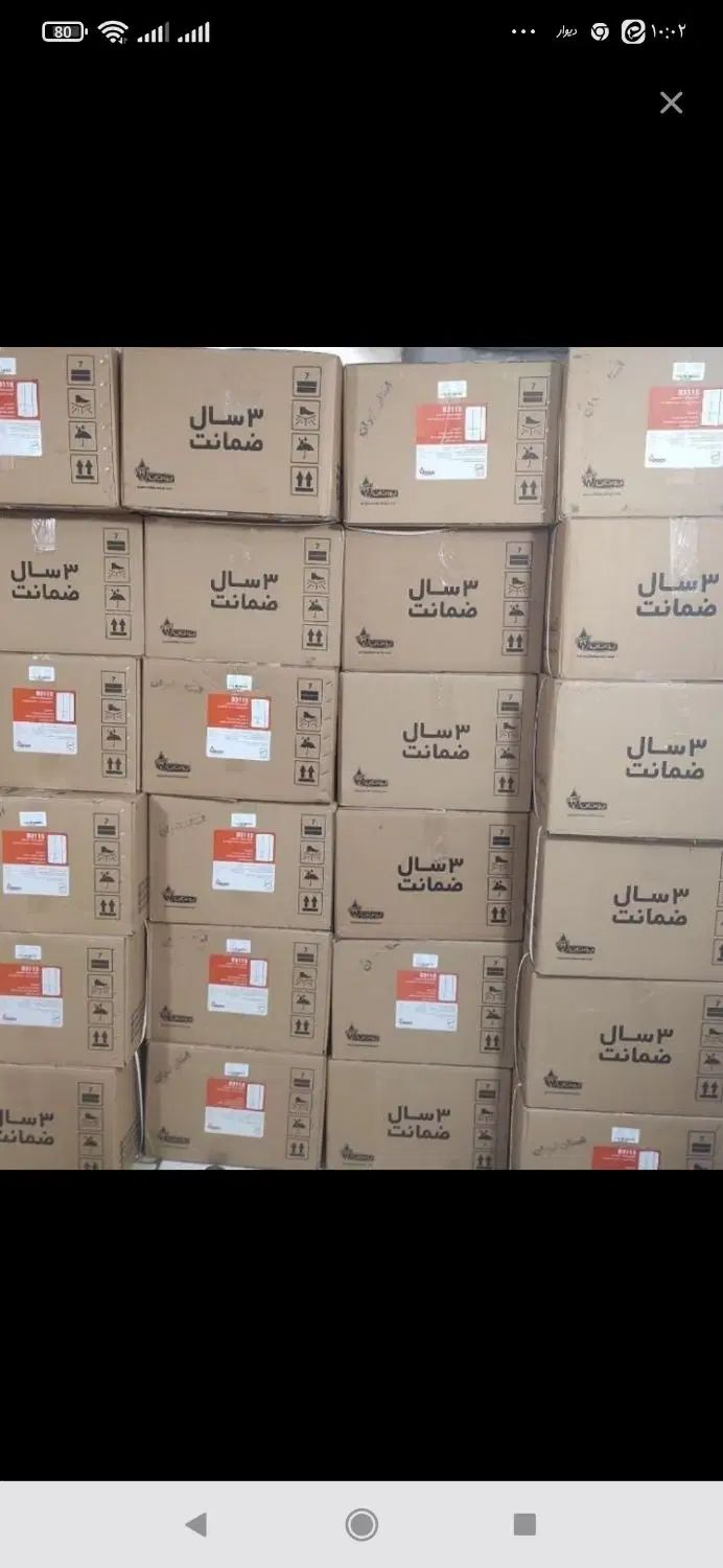 آبگرمکن دیواری|آبگرمکن، پکیج، شوفاژ|رشت, معلولین|دیوار