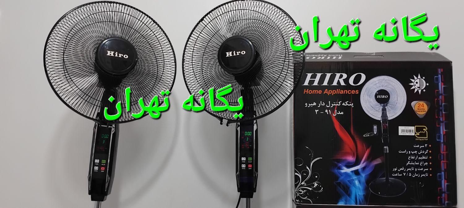 پنکه ایستاده سوباسا اوزارا تارو میساکی کاکرو۰۲۱|پنکه و تصفیه‌کنندهٔ هوا|تهران, سعادت‌آباد|دیوار
