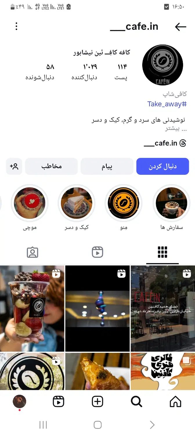واگذاری کافه خیابان دارایی با تمام امکانات|اجارهٔ مغازه و غرفه|نیشابور, دارایی|دیوار