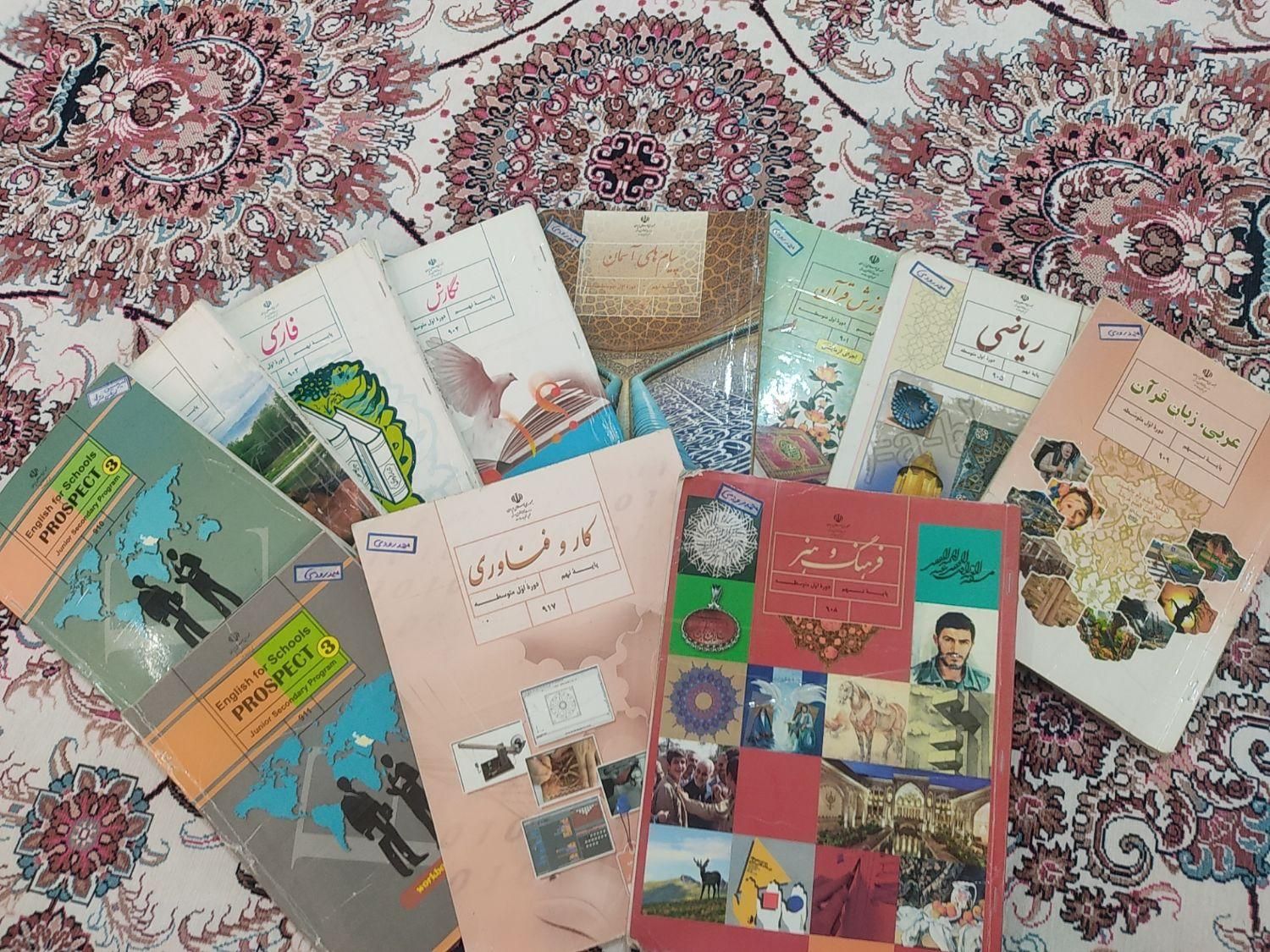 کتاب های درسی نهم|کتاب و مجله آموزشی|مشهد, اروند|دیوار