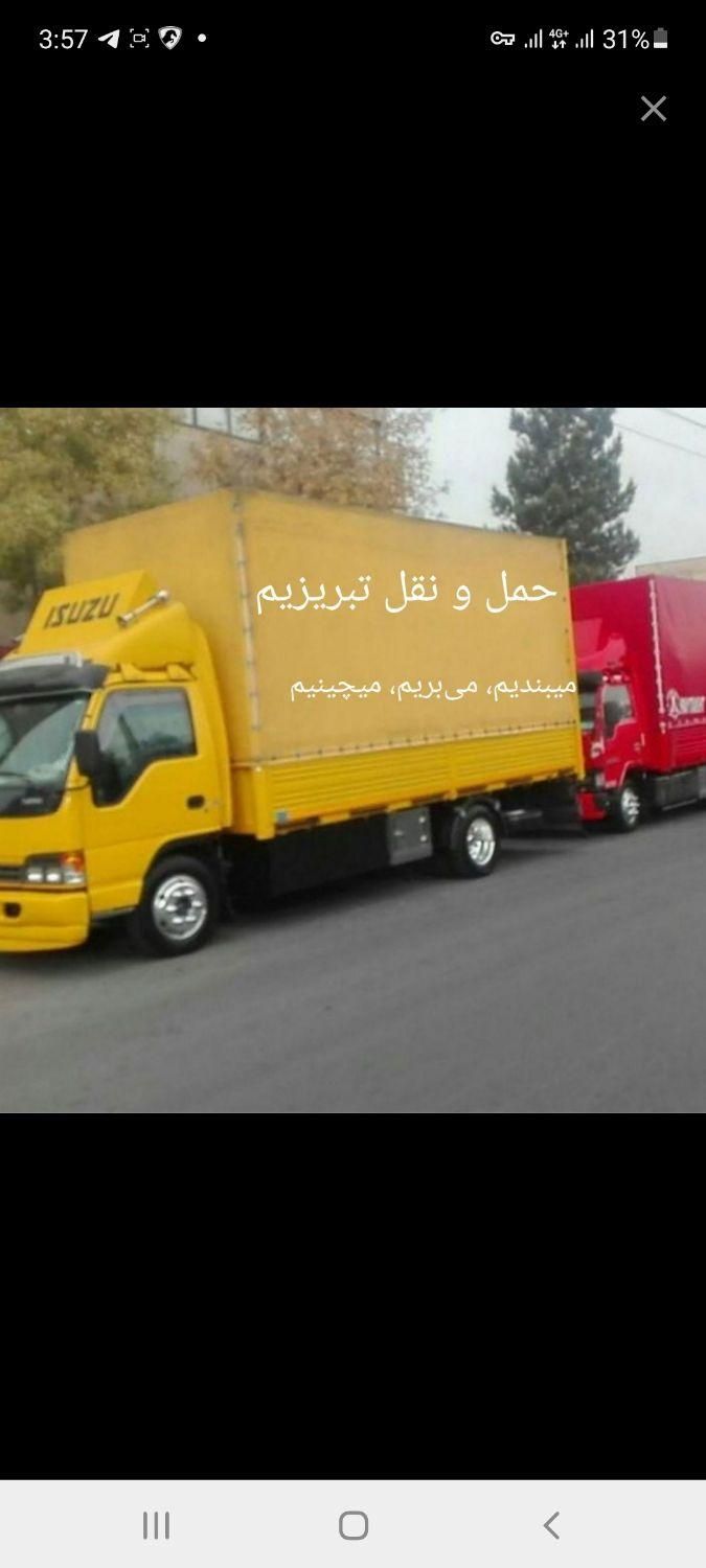 باربری تبریزیم|خدمات حمل و نقل|تبریز, |دیوار