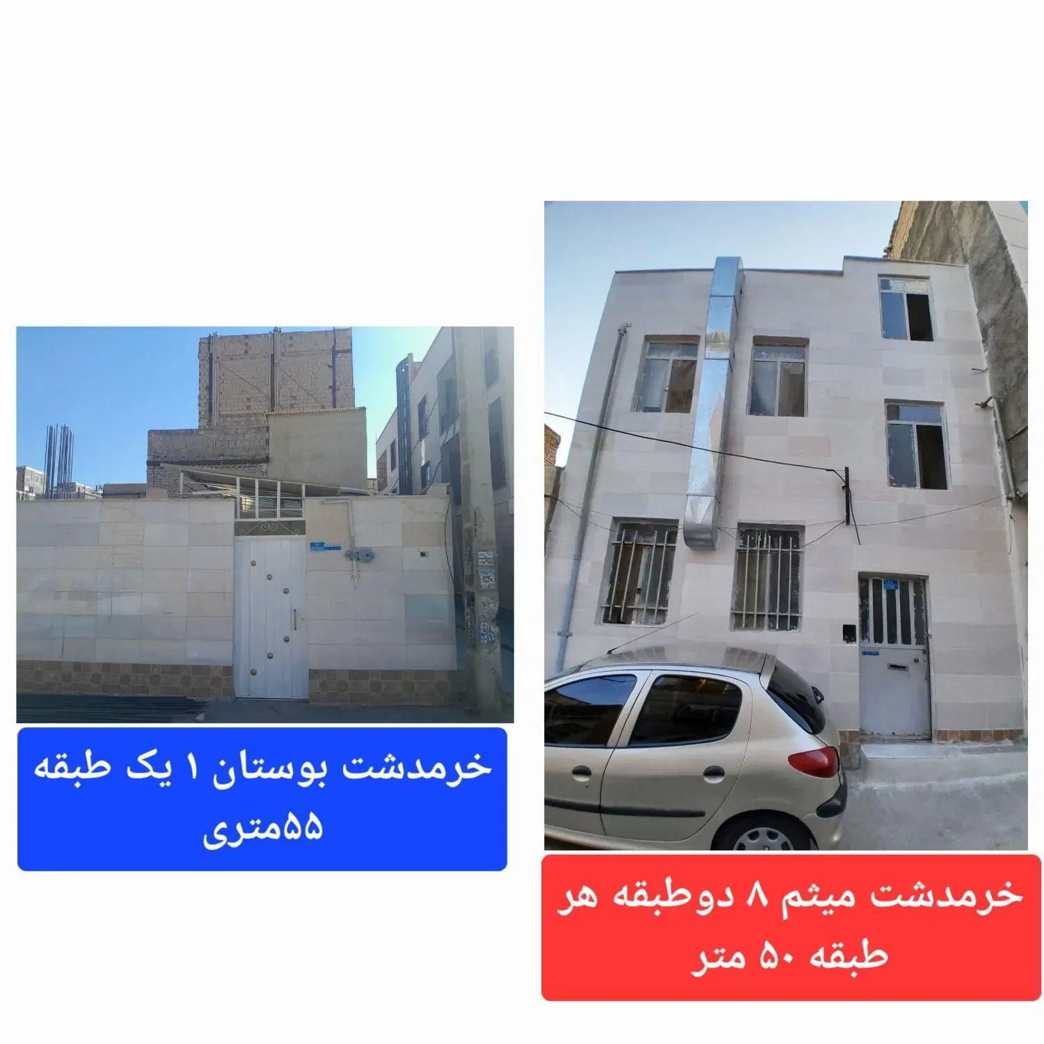 رهن خانه ویلایی در بوستان یک و میثم۸ دوطبقه خرمدشت|اجارهٔ خانه و ویلا|کرج, خرمدشت|دیوار