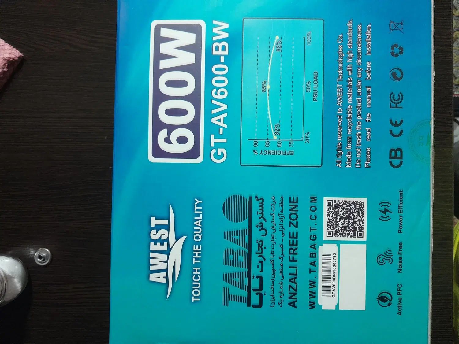 پاور اوست GT-AV600-BW|قطعات و لوازم جانبی رایانه|تهران, باشگاه نفت|دیوار