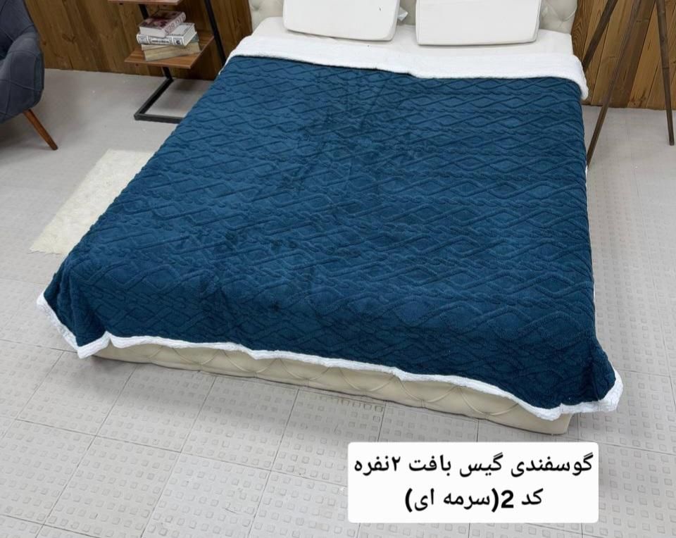 پتوروتختی دونفره تدی گیسبافت|سرویس روتختی|یاسوج, |دیوار
