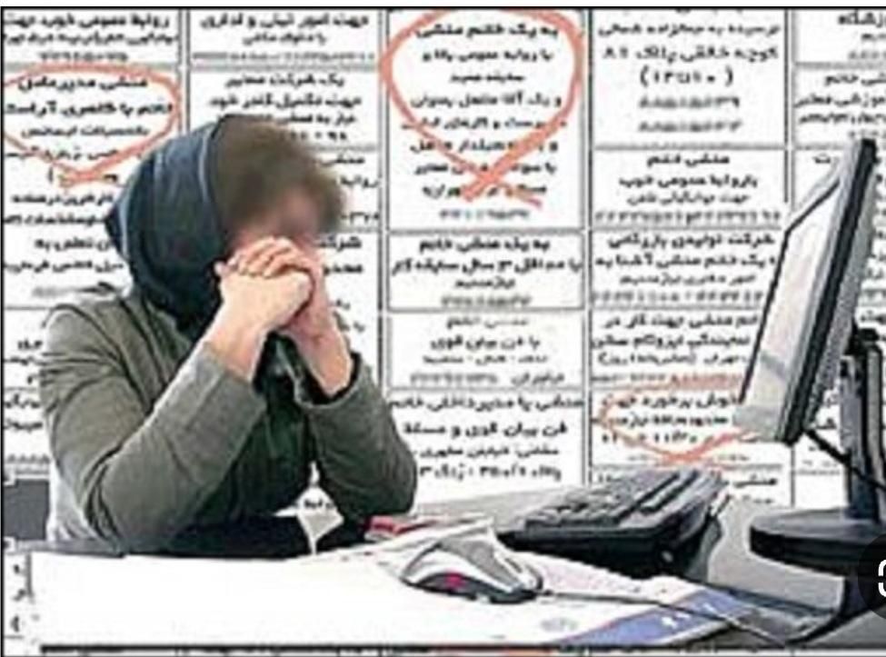 تعدادی همکار خانم/پاره وقت/ حتی دانشجو|استخدام اداری و مدیریت|اصفهان, میرعماد|دیوار